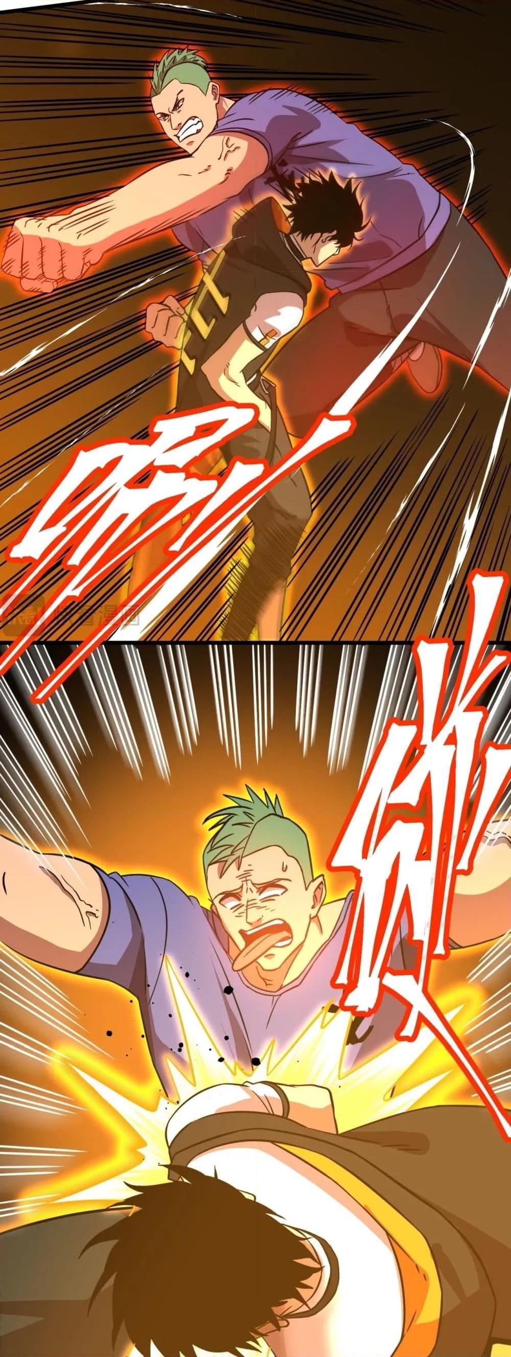 Page page-009 of Chapter_107
